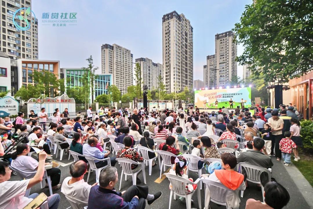 萧山区新赏未来社区